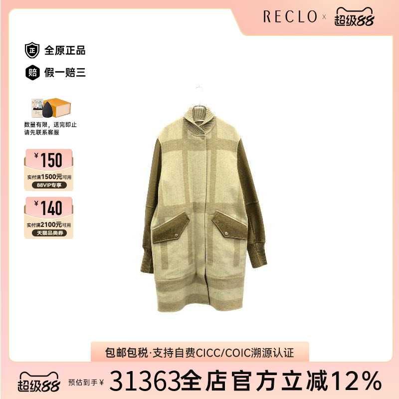 中古Hermes爱马仕外套レディース