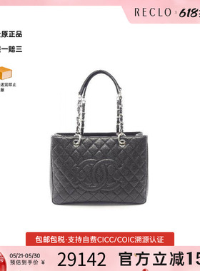 中古Chanel香奈儿女包A级95新GST 皮穿绳链条托特包托特包