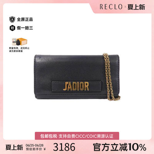 中古Dior迪奥斜挎包レディース