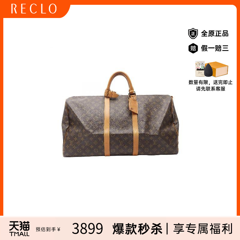中古LV路易威登手提包レディース