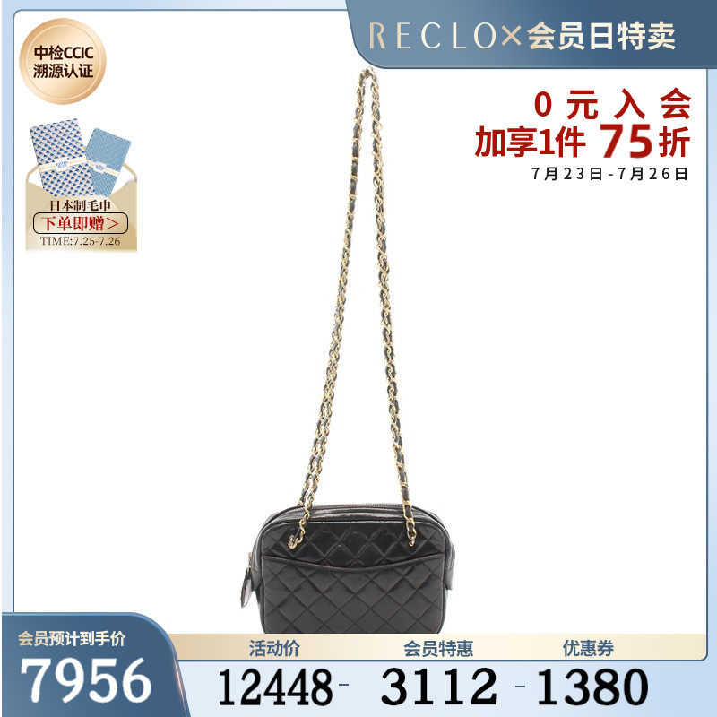 CHANEL香奈儿(BC)85新菱格纹链条肩包五金vintage733091RECLO中古