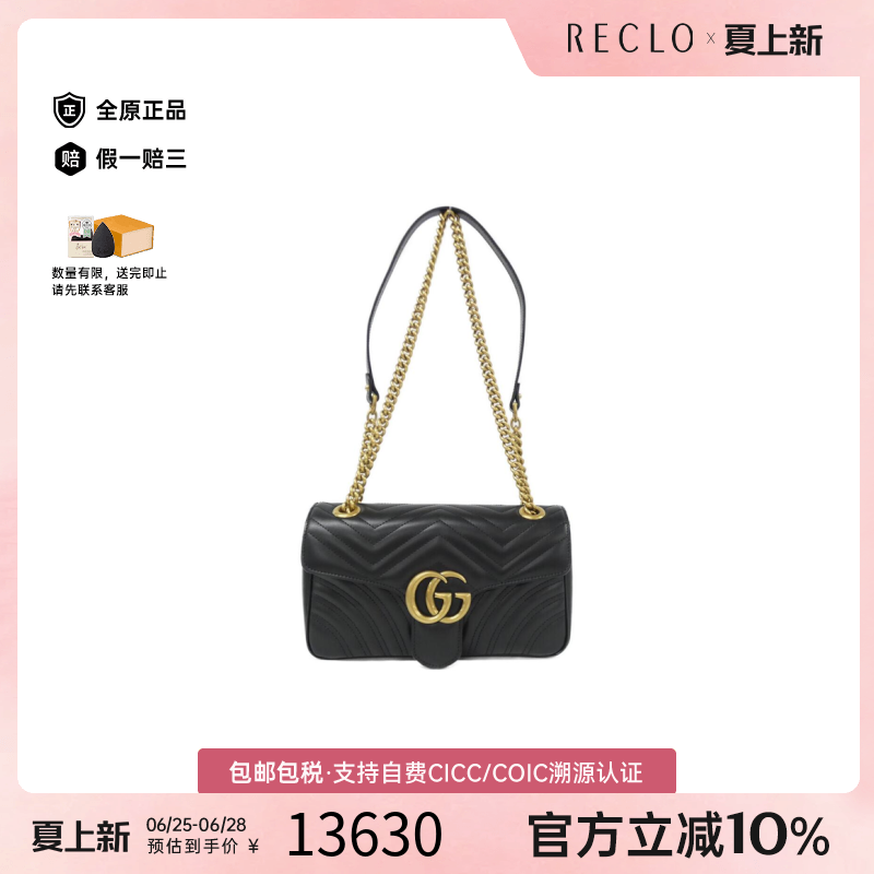 中古GUCCI古驰马蒙包皮革女包