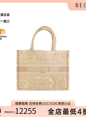 中古-日本进口Dior迪奥托特包