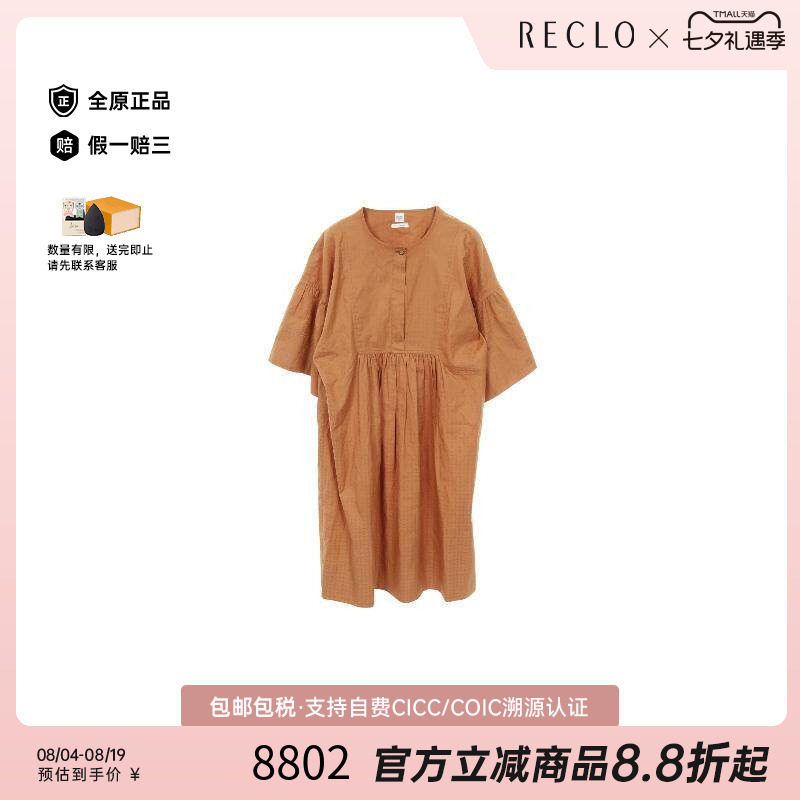 中古Hermes爱马仕上衣レディース