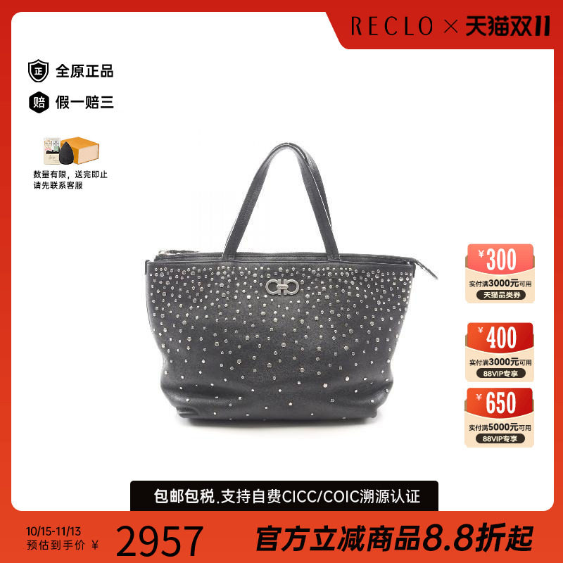中古Ferragamo菲拉格慕托特包
