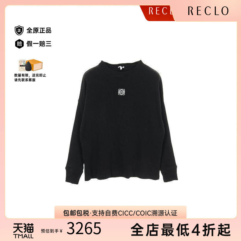 中古Loewe罗意威上衣レディース