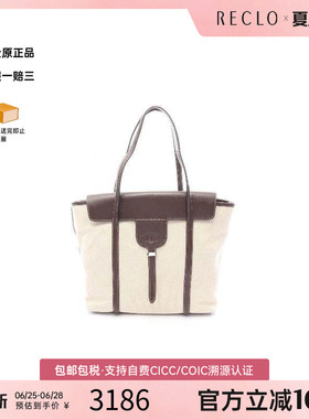 中古Tods托德斯女包A级95新Tote Bag托特包帆布托特包浅褐色