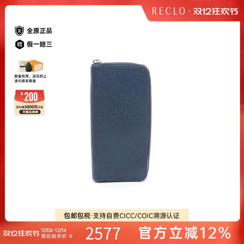 中古LV路易威登长钱包レディース