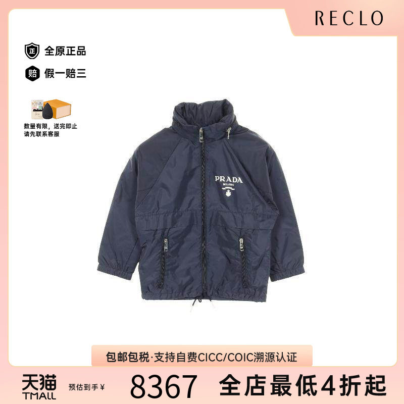 中古Prada普拉达外套レディース