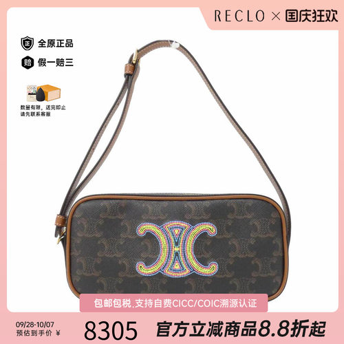 中古CELINE赛琳女包斜挎包