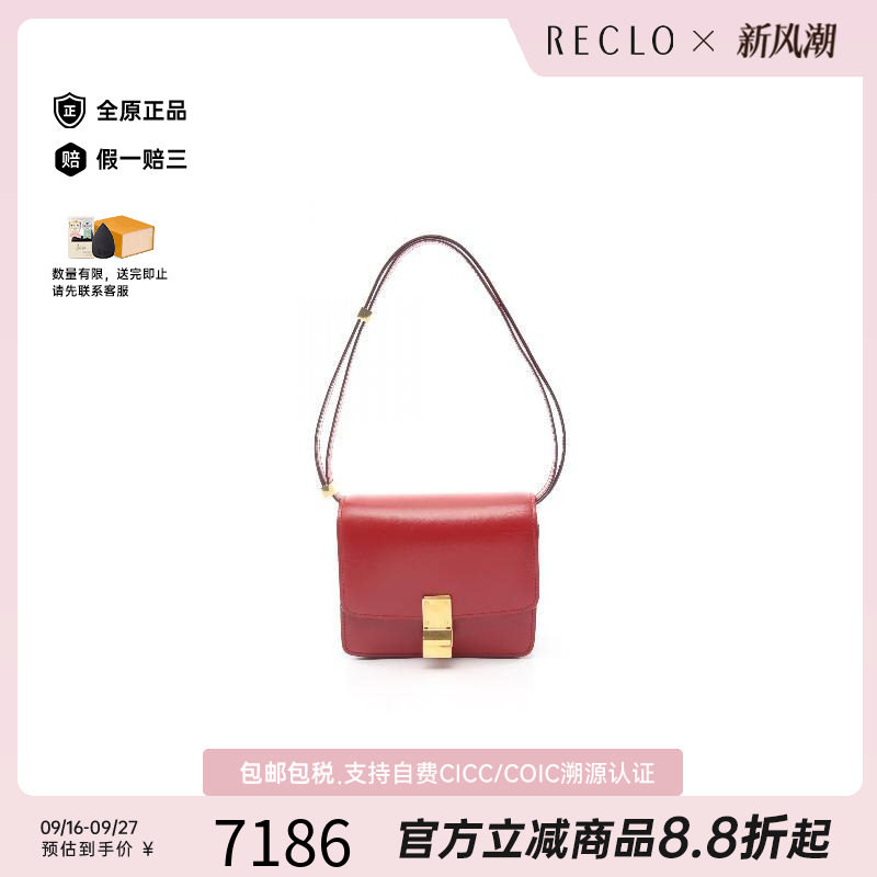 中古Celine赛琳单肩包レディース