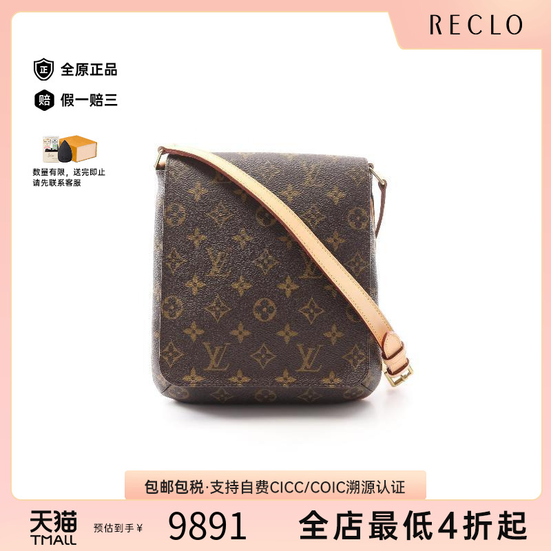 中古LV路易威登女包A级95新musette王菲包涂层防水帆布斜挎包正品