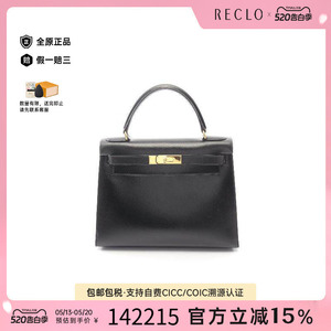 中古Hermes爱马仕手提包