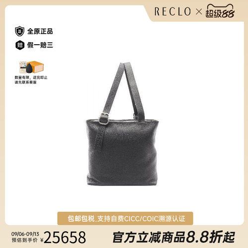 中古Loewe罗意威托特包