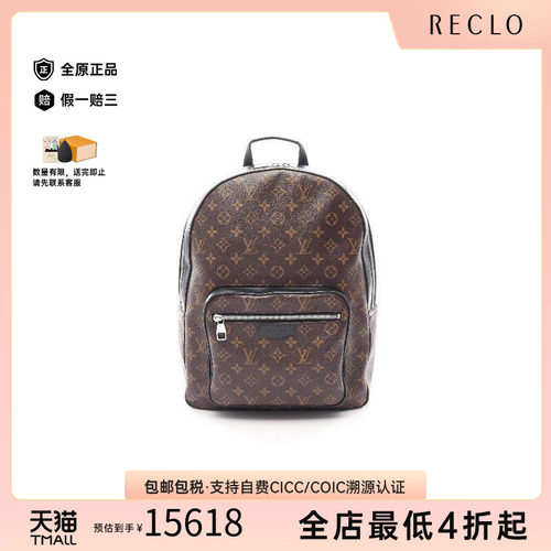 中古LV路易威登双肩包メンズ