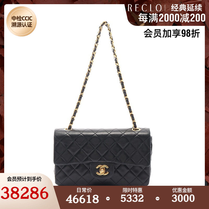 CHANEL香奈儿CF(B)9新菱格纹 双翻盖 双链条肩包733765RECLO中古