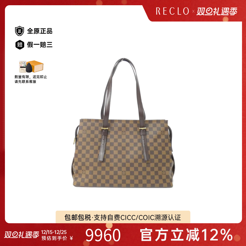 中古LV路易威登女包A级95新Damier Chelsea棋盘格单肩包