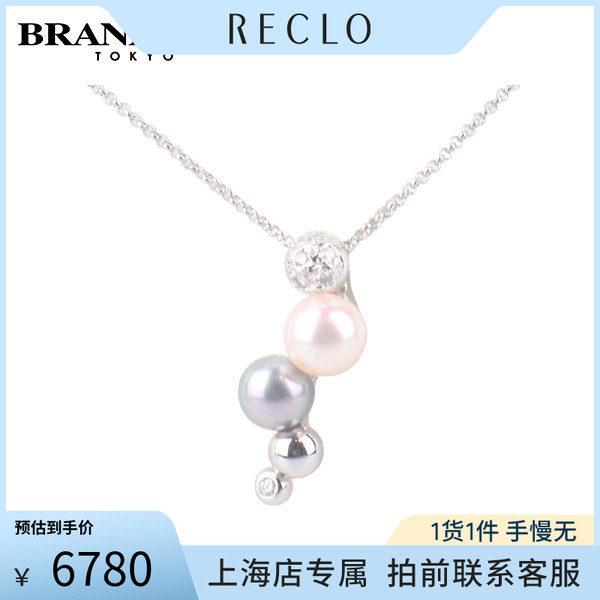 中古「95新」TASAKI(塔思琦)2颗海水珍珠钻石项链K18白金45cm正品