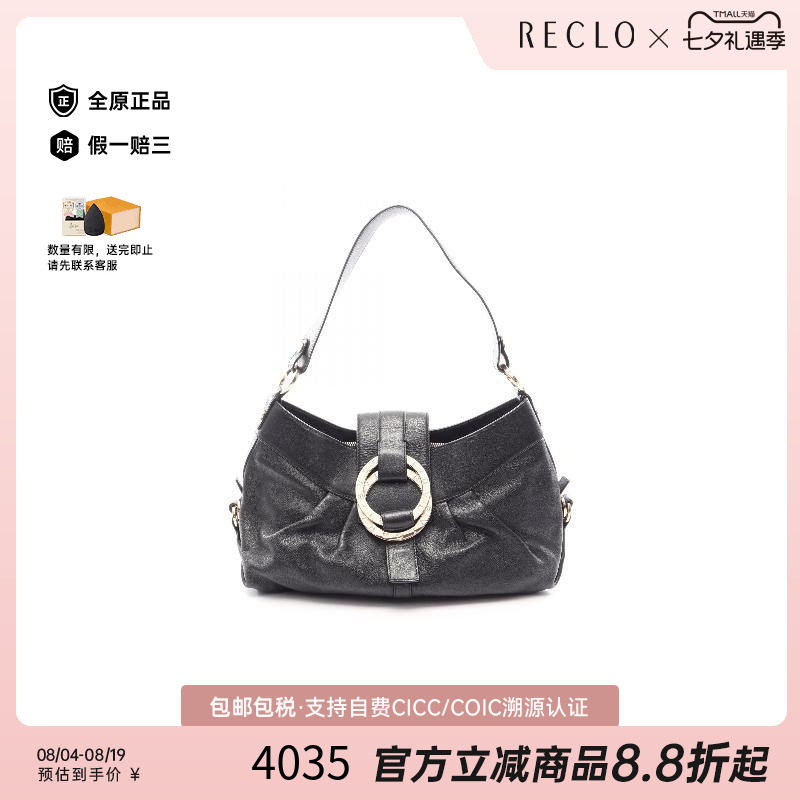 中古Bvlgari宝格丽单肩包