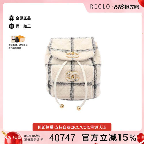 中古Chanel香奈儿双肩包