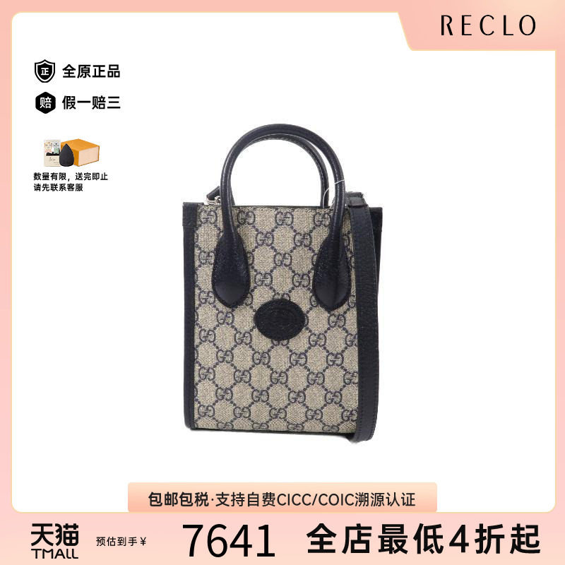 中古Gucci古驰斜挎包レディース