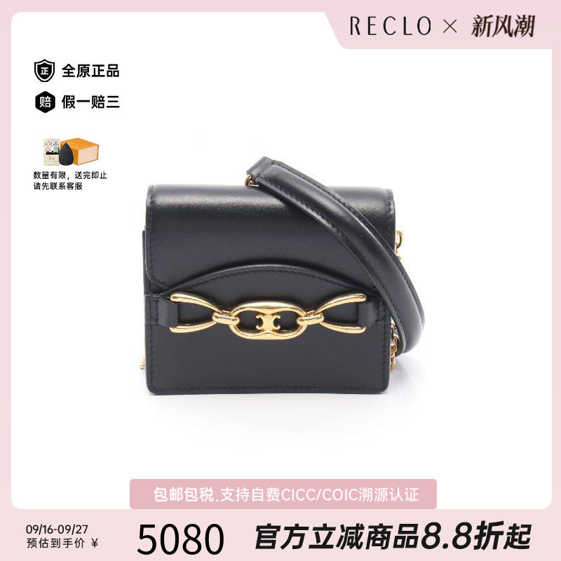 中古Celine赛琳斜挎包レディース