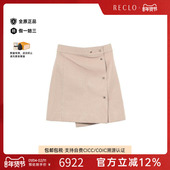 中古Hermes爱马仕女A级95新skirt裙子羊皮裙子粉色