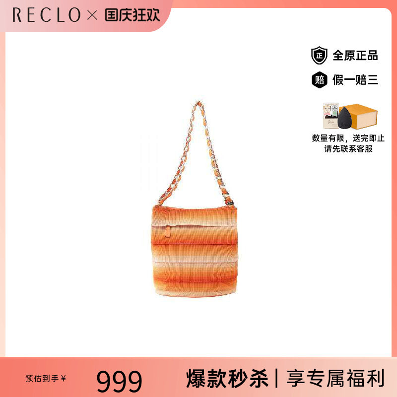 中古Ferragamo菲拉格慕单肩包