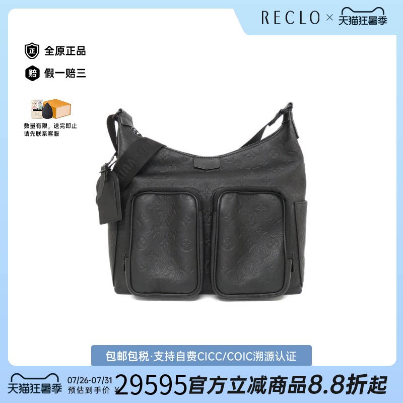 中古LV路易威登斜挎包