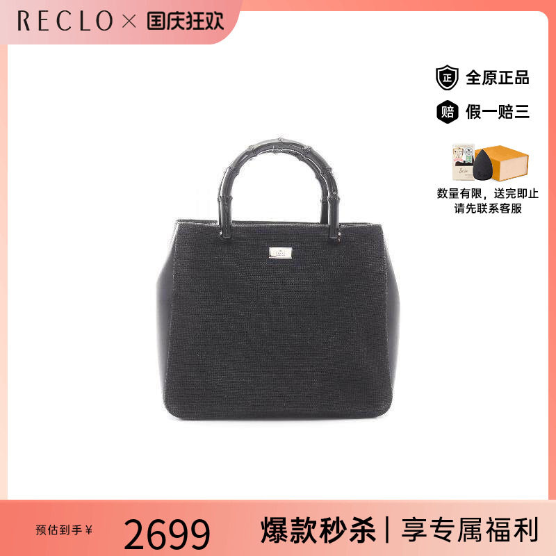 中古Gucci古驰手提包レディース