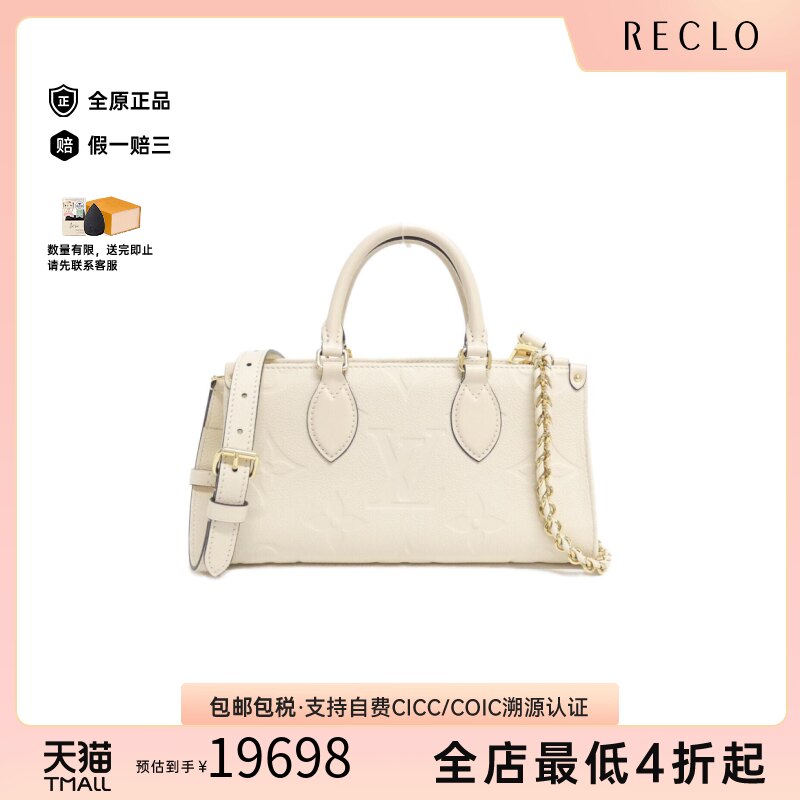 日本中古二奢LV路易威登A级95新Neverfull托特包单肩包时尚正品