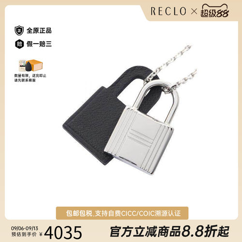 中古Hermes爱马仕项链レディース