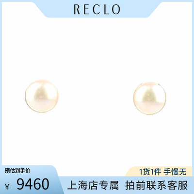 TASAKI9.5新耳针海水珍珠耳针