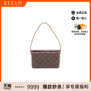 中古LV路易威登女包A级95新Recital表参道盒子帆布手提包棕色正品