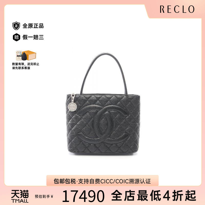 中古Chanel香奈儿托特包