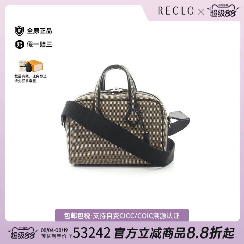 中古Hermes爱马仕手提包