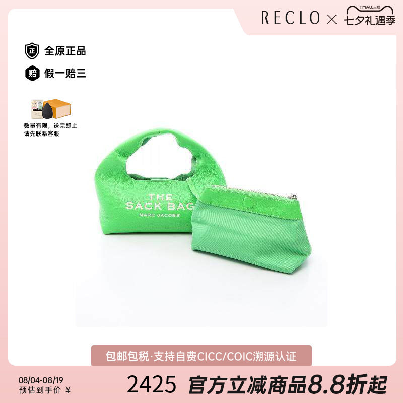 中古MarcJacobs莫杰手提包