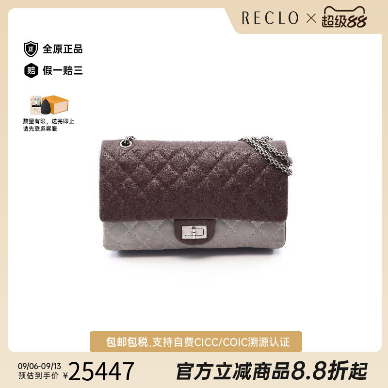 中古Chanel香奈儿单肩包