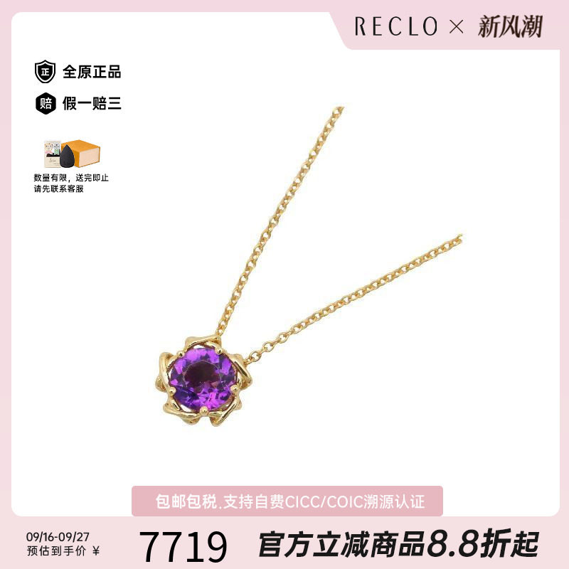中古Tiffany&Co蒂芙尼项链