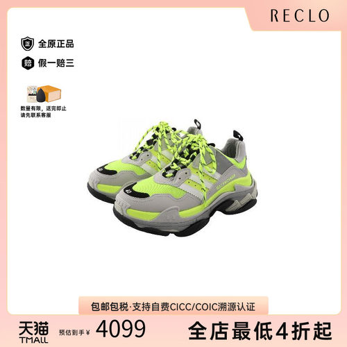 中古Balenciaga巴黎世家鞋メンズ