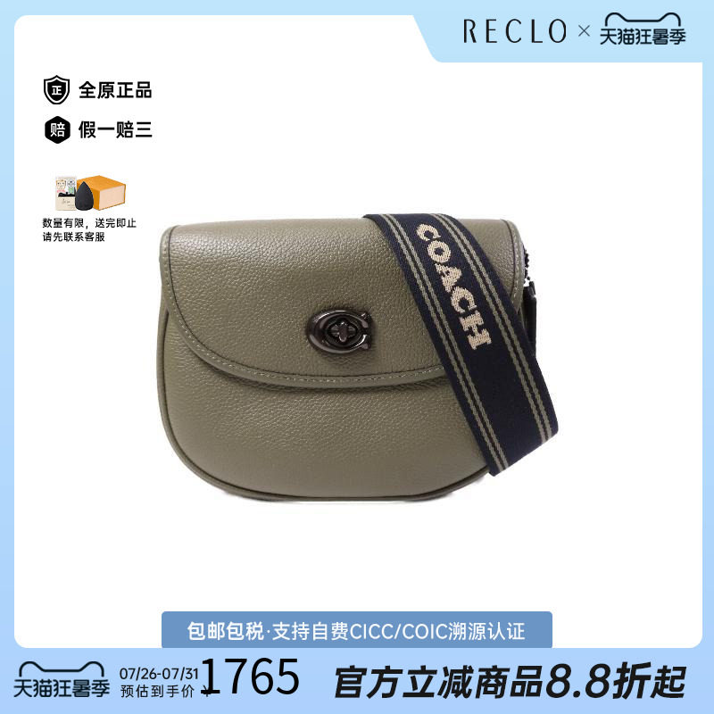 中古Coach蔻驰斜挎包レディース