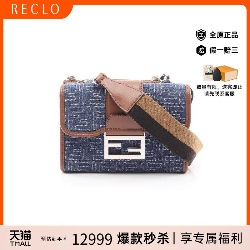中古Fendi芬迪斜挎包メンズ帆布