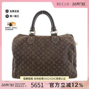 中古LV路易威登女包B级9新 Minilan Speedy波士顿老花手提包正品