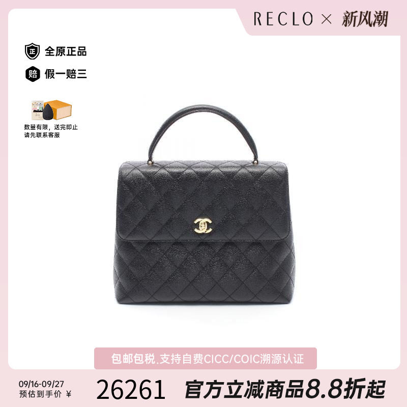 中古Chanel香奈儿手提包
