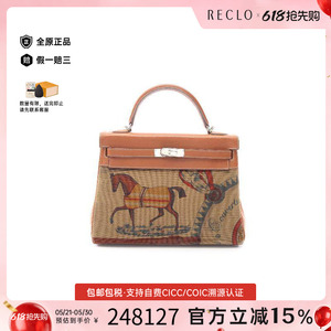 中古Hermes爱马仕手提包