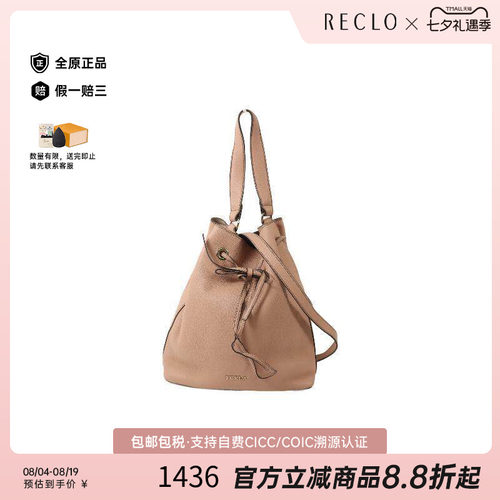 中古Furla芙拉斜挎包レディース