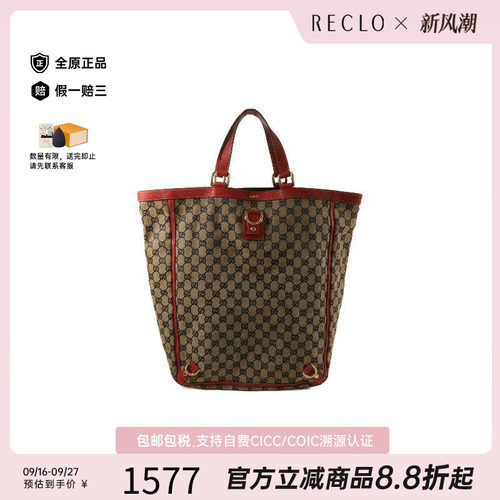 中古-日本进口Gucci古驰托特包