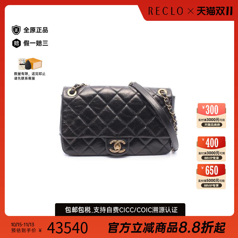 中古Chanel香奈儿单肩包