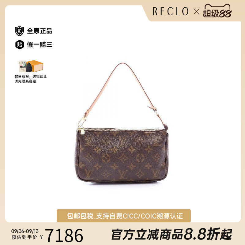 中古LV路易威登手提包レディース