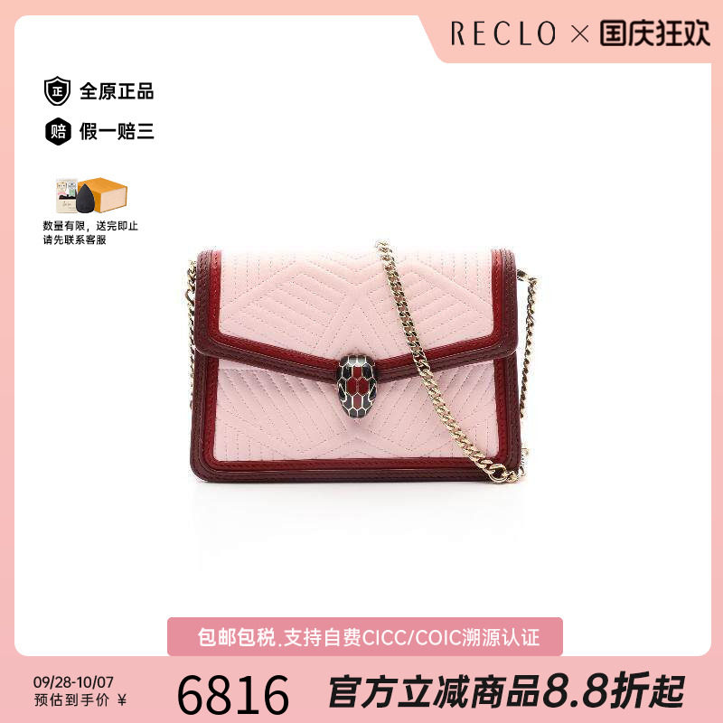 中古Bvlgari宝格丽斜挎包